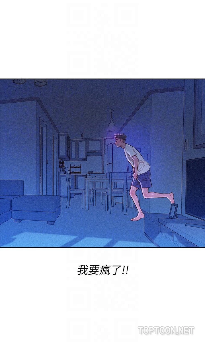 漂亮干姊姊（嘘とセフレ）