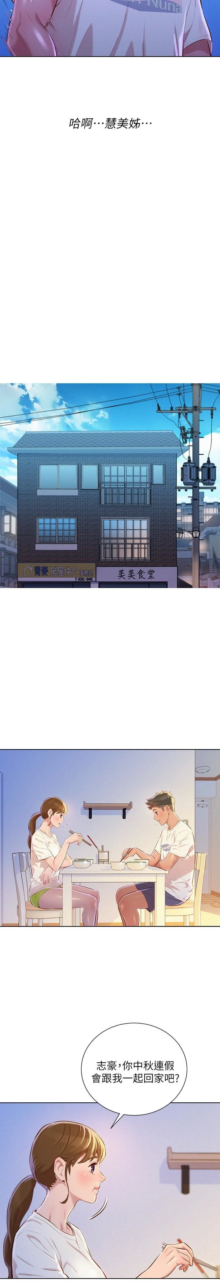 漂亮干姊姊（嘘とセフレ）