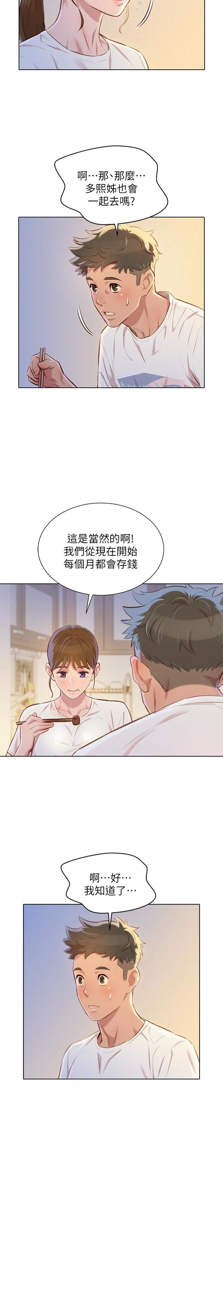 漂亮干姊姊（嘘とセフレ）