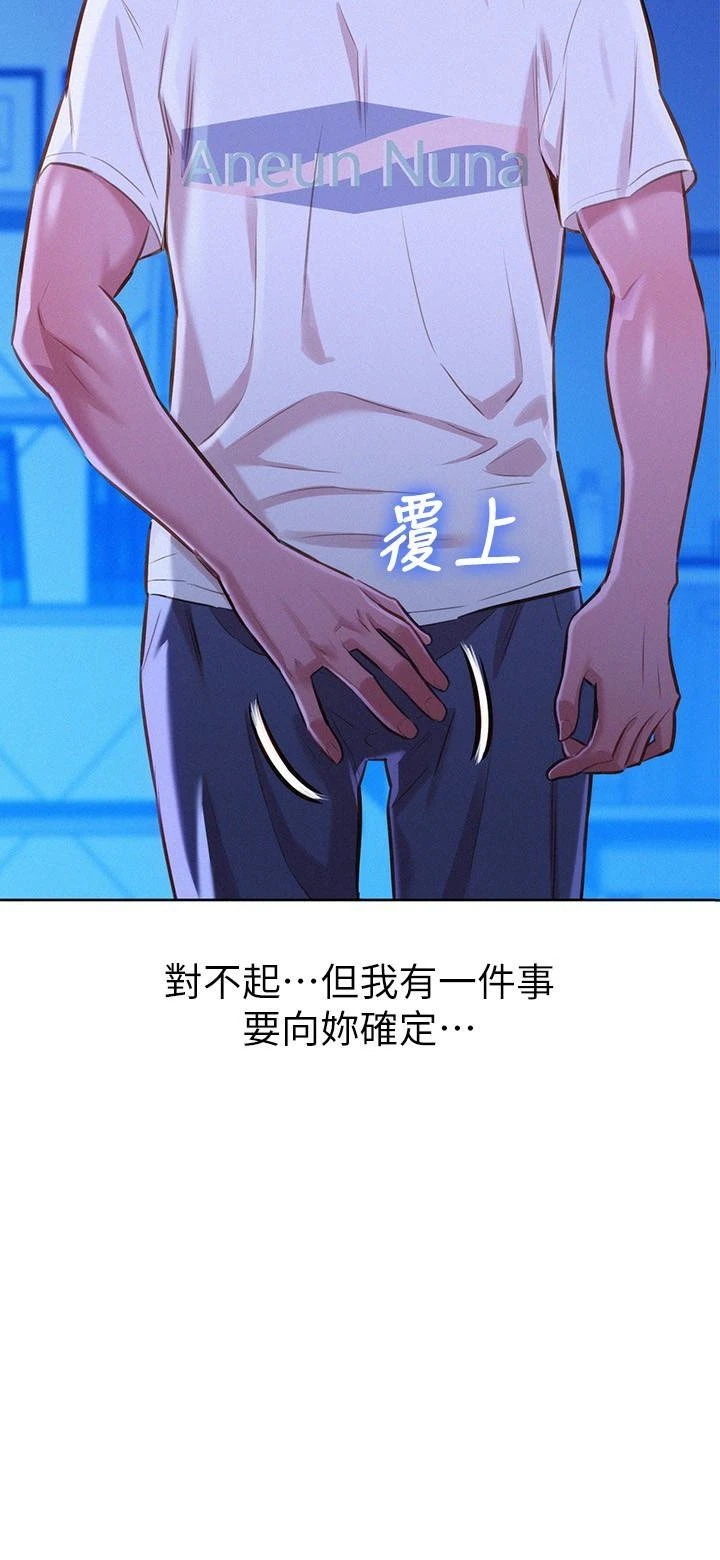 漂亮干姊姊（嘘とセフレ）