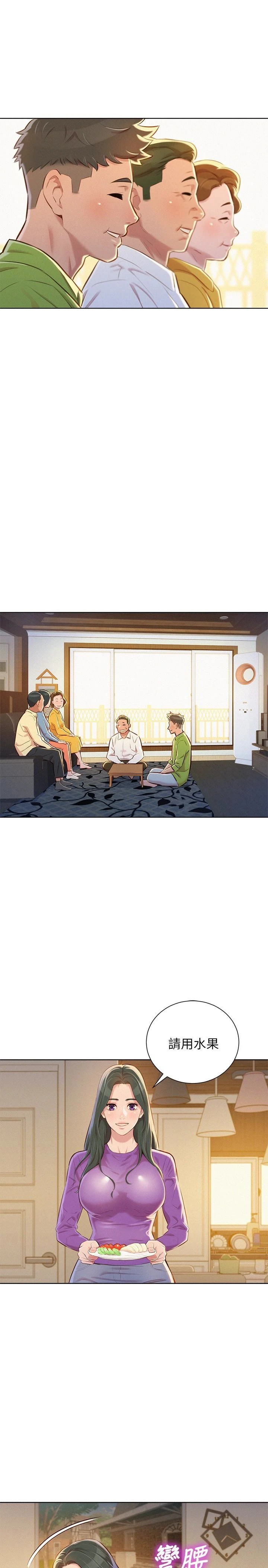 漂亮干姊姊（嘘とセフレ）