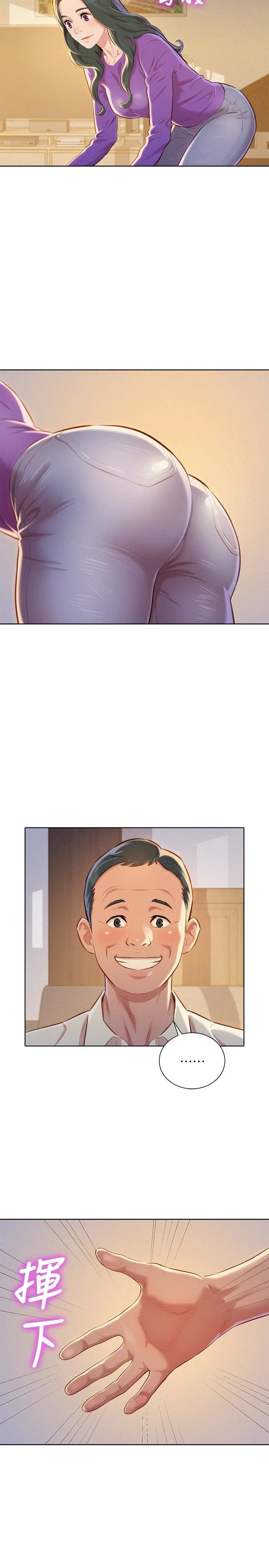 漂亮干姊姊（嘘とセフレ）
