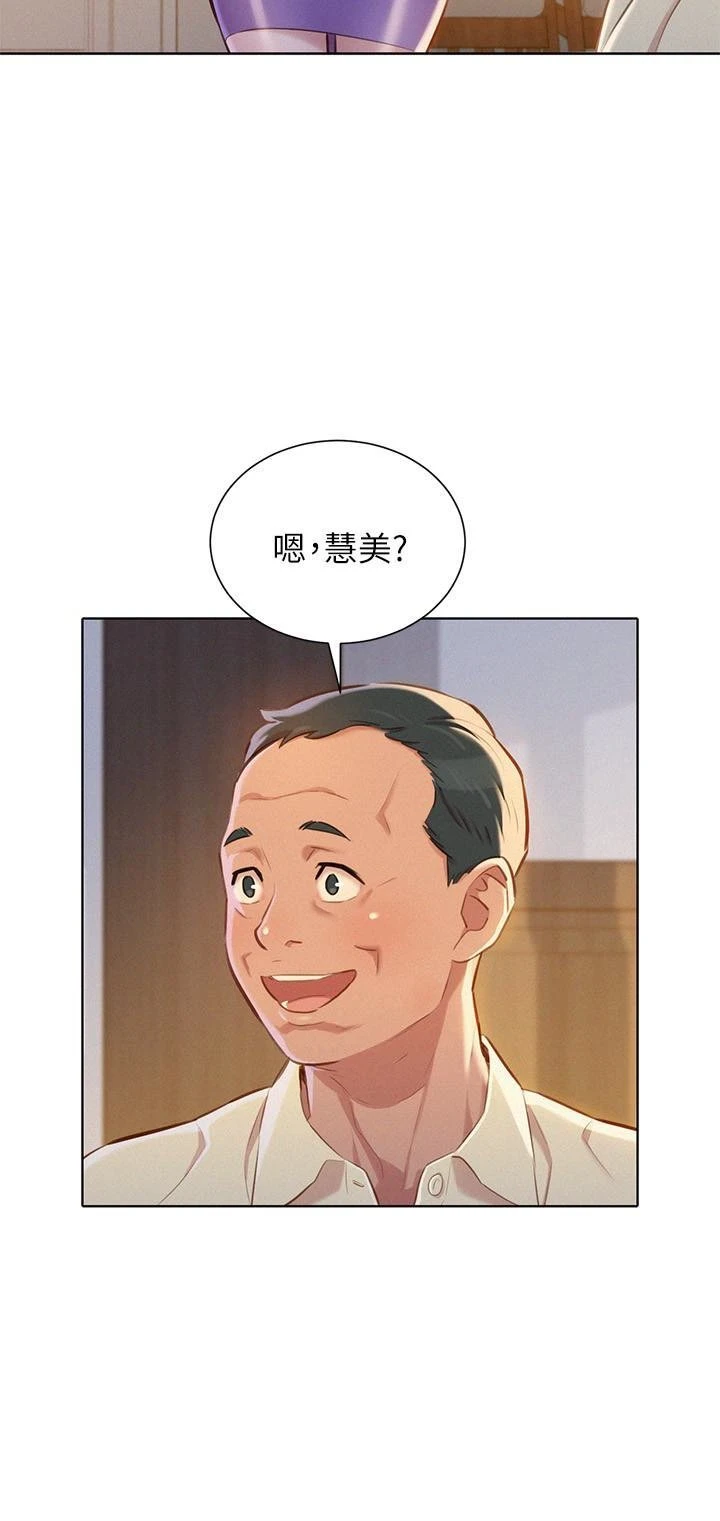 漂亮干姊姊（嘘とセフレ）