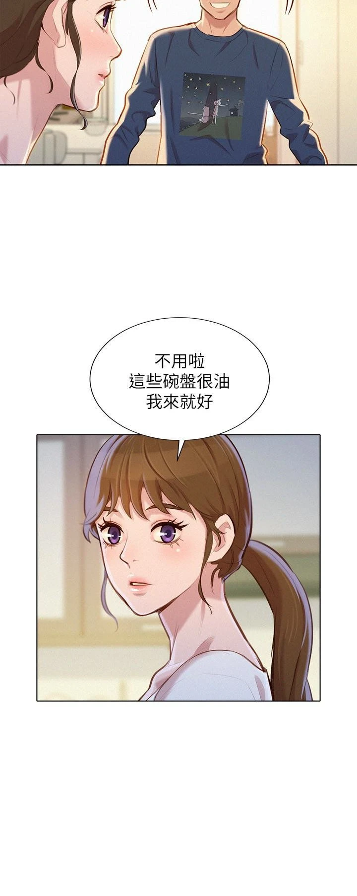 漂亮干姊姊（嘘とセフレ）