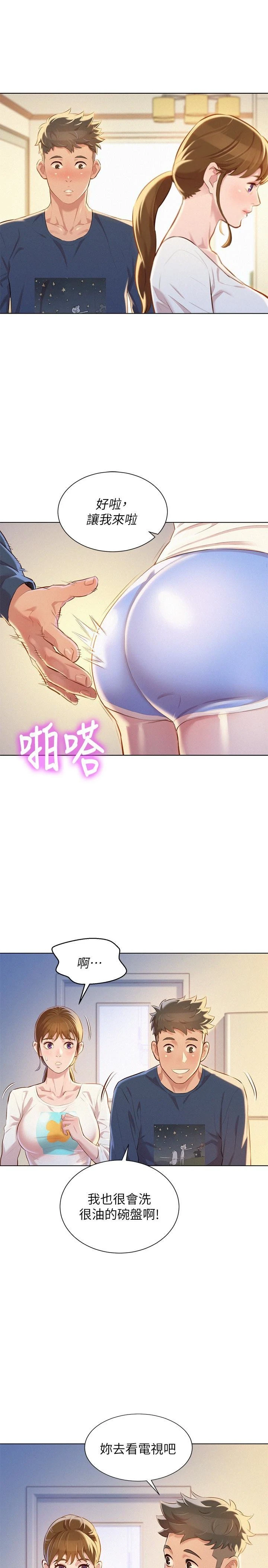 漂亮干姊姊（嘘とセフレ）