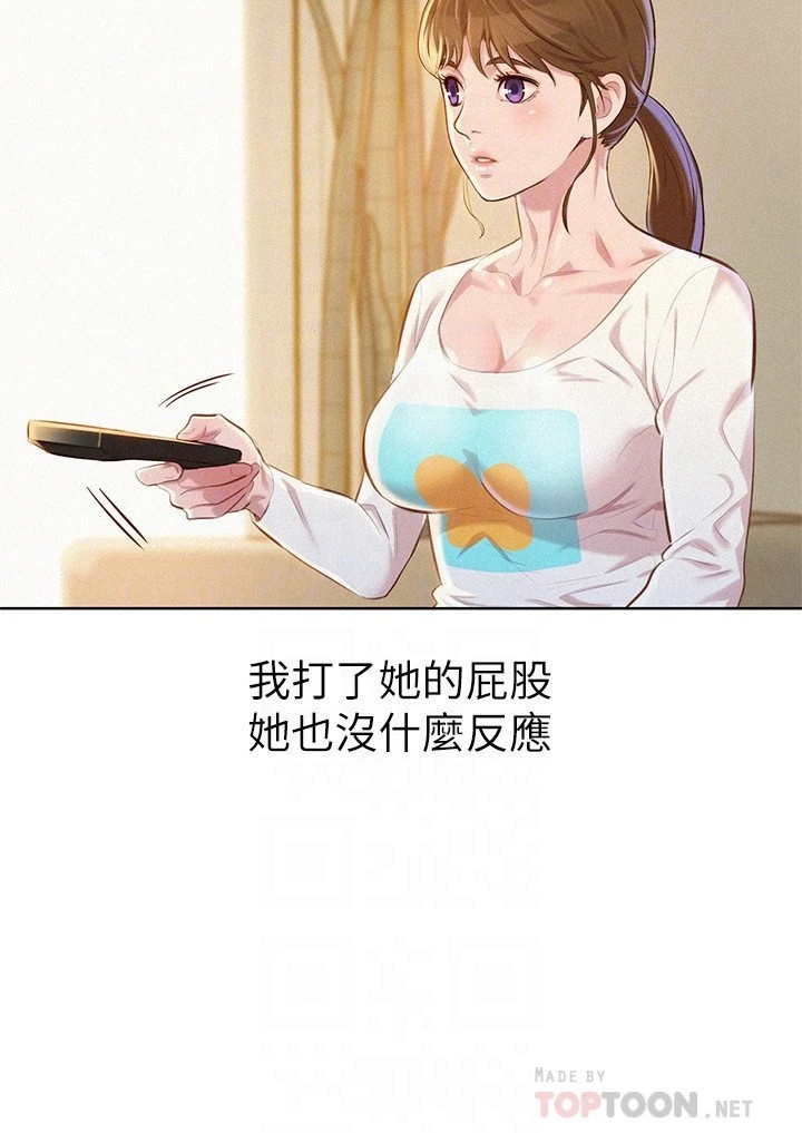 漂亮干姊姊（嘘とセフレ）