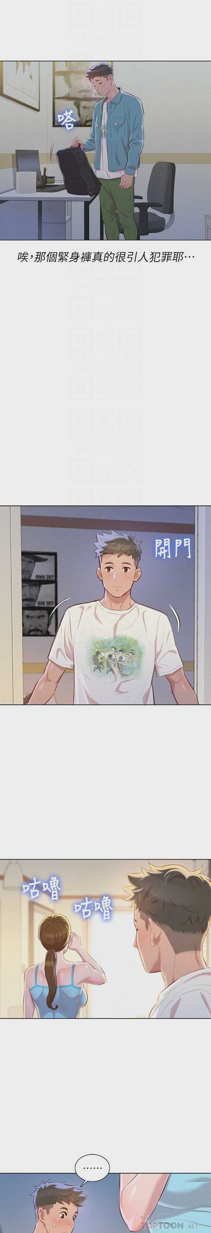 漂亮干姊姊（嘘とセフレ）