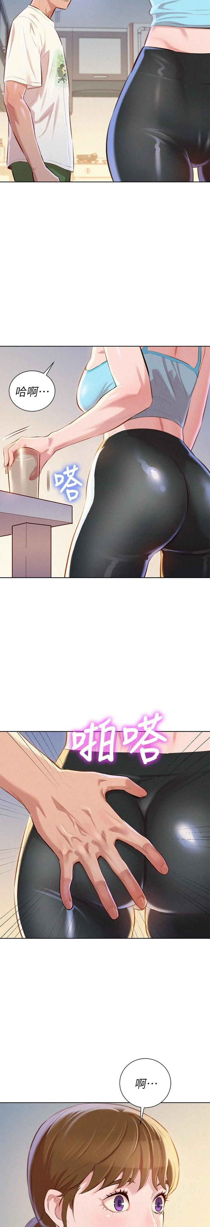 漂亮干姊姊（嘘とセフレ）