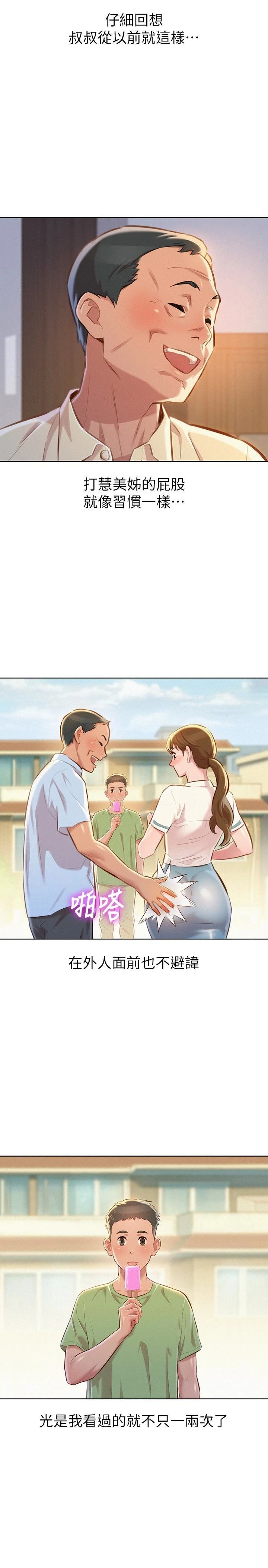 漂亮干姊姊（嘘とセフレ）