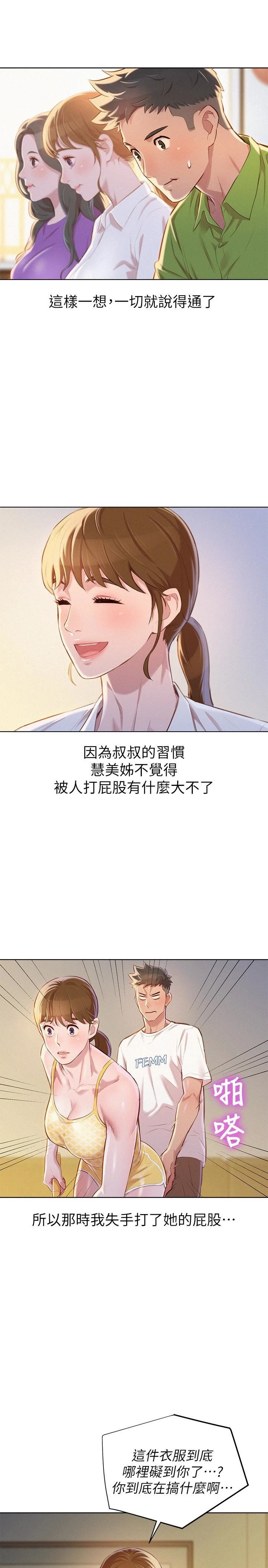 漂亮干姊姊（嘘とセフレ）
