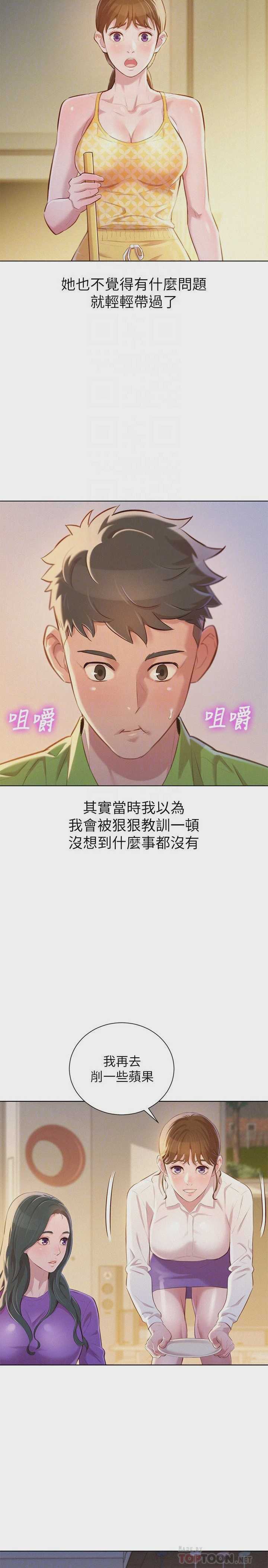 漂亮干姊姊（嘘とセフレ）