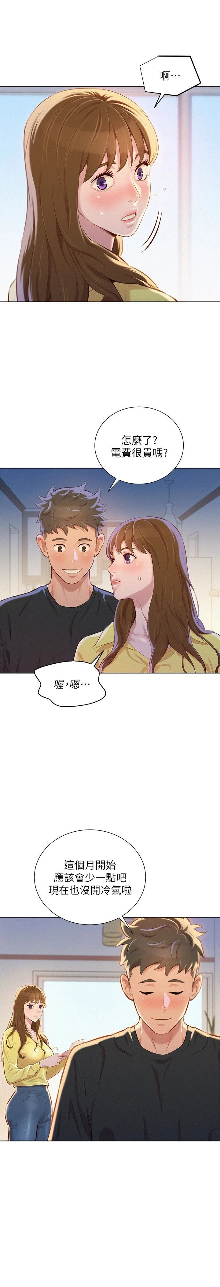 漂亮干姊姊（嘘とセフレ）