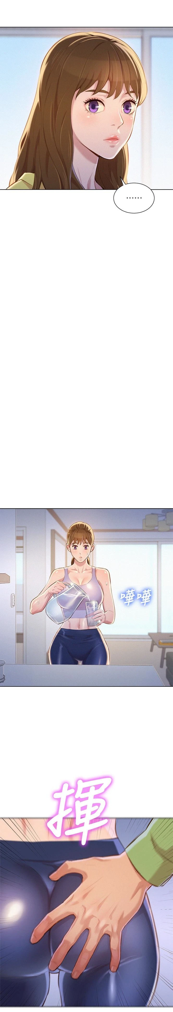 漂亮干姊姊（嘘とセフレ）