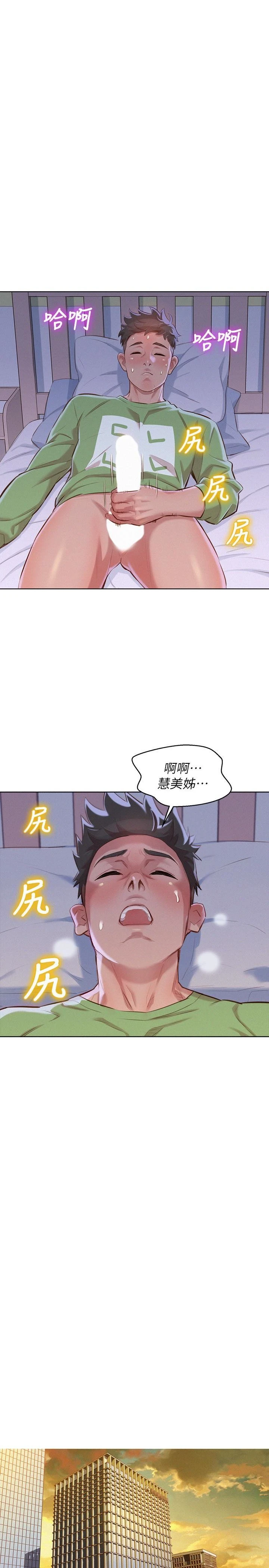 漂亮干姊姊（嘘とセフレ）