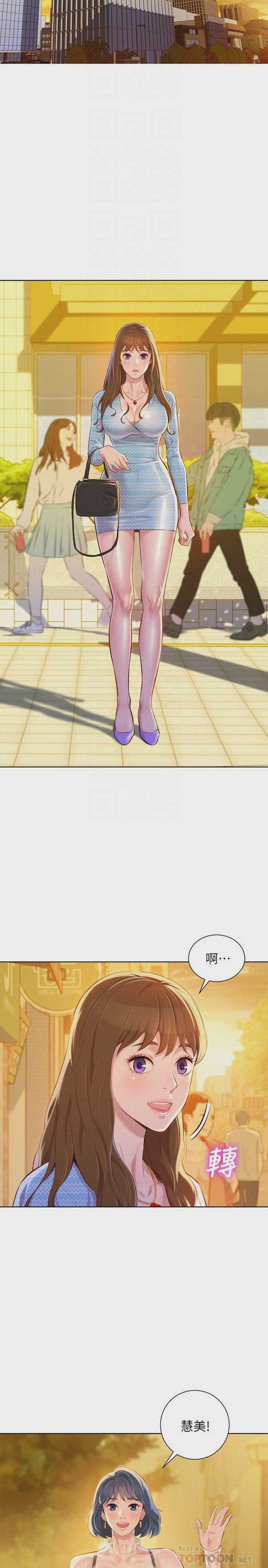 漂亮干姊姊（嘘とセフレ）