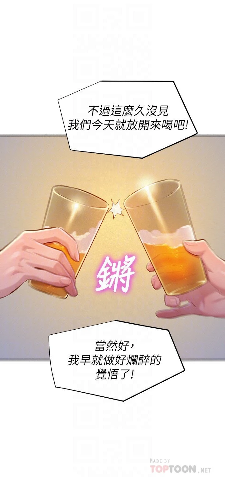 漂亮干姊姊（嘘とセフレ）