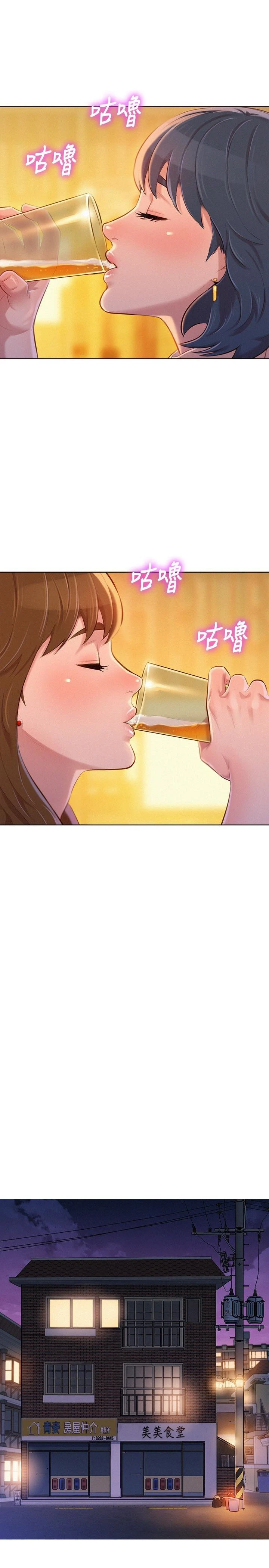 漂亮干姊姊（嘘とセフレ）