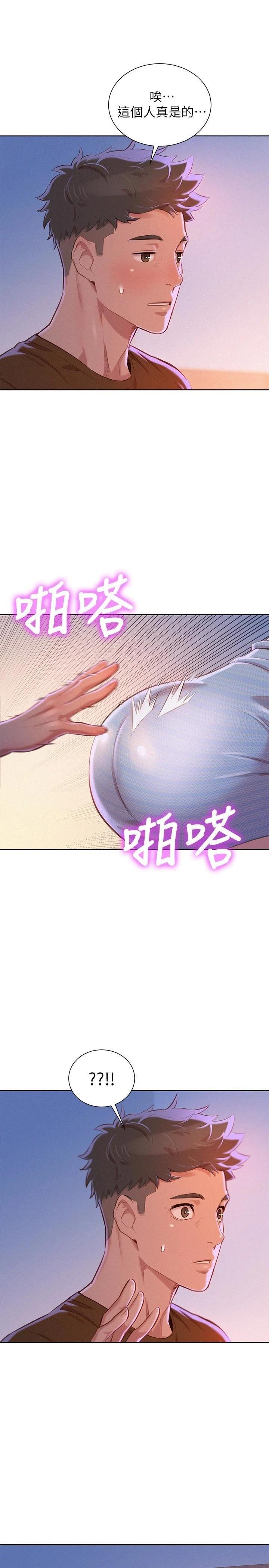 漂亮干姊姊（嘘とセフレ）