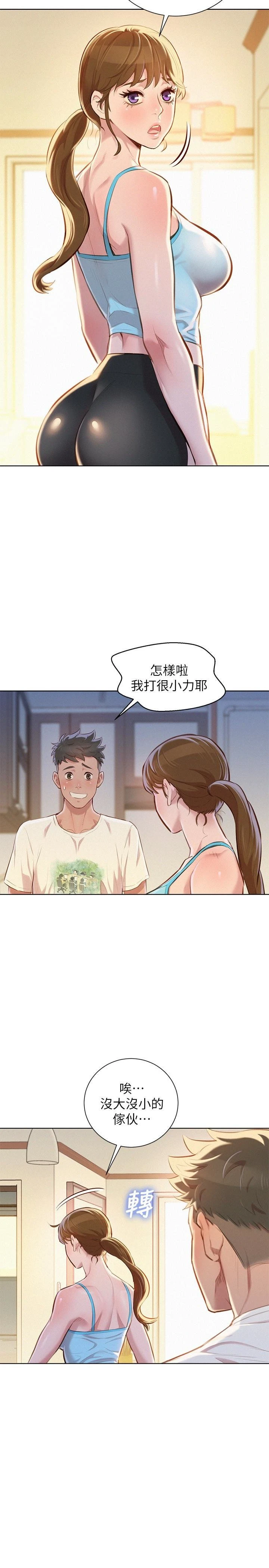 漂亮干姊姊（嘘とセフレ）