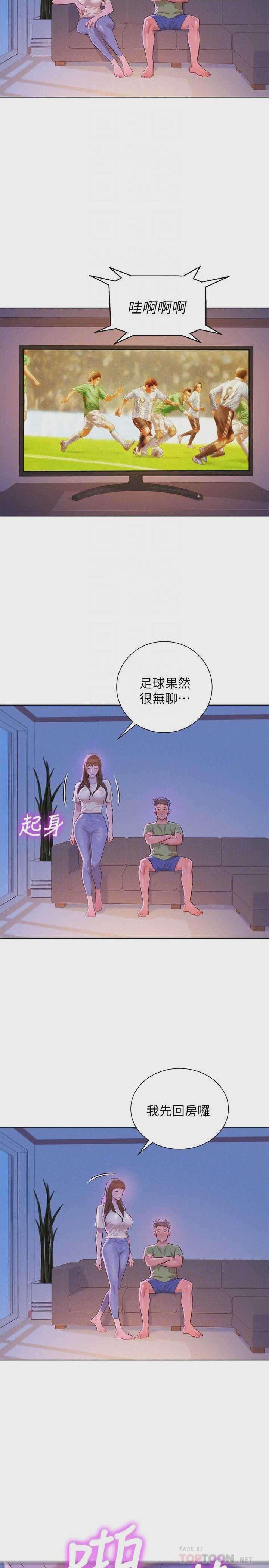 漂亮干姊姊（嘘とセフレ）