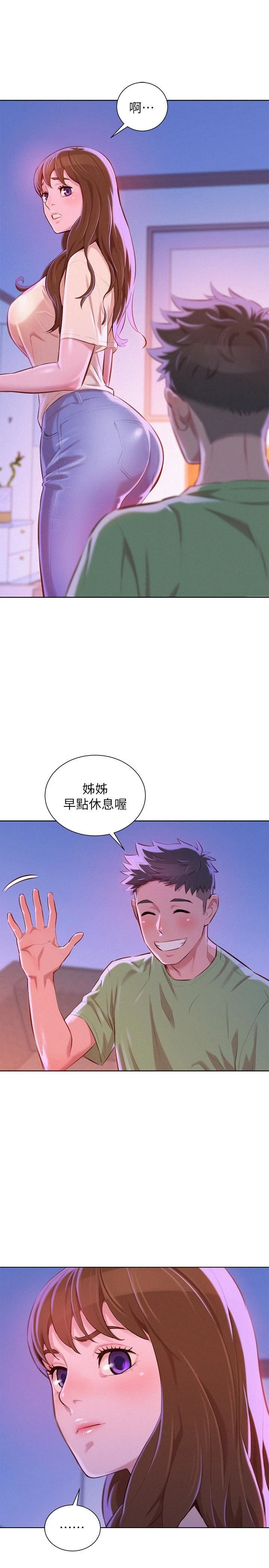 漂亮干姊姊（嘘とセフレ）