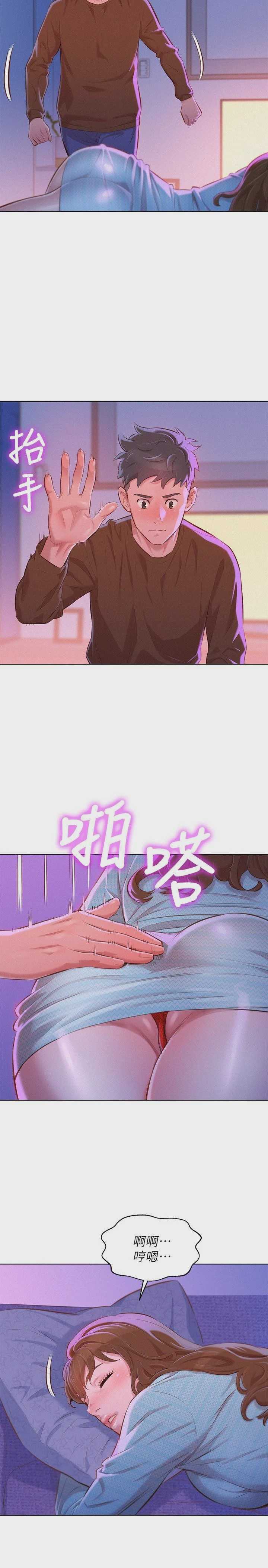 漂亮干姊姊（嘘とセフレ）