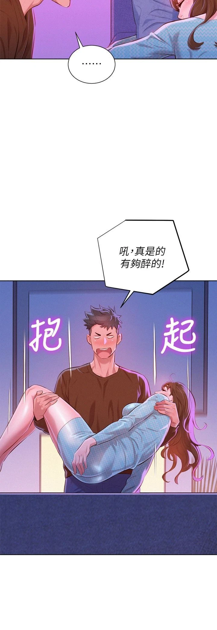 漂亮干姊姊（嘘とセフレ）