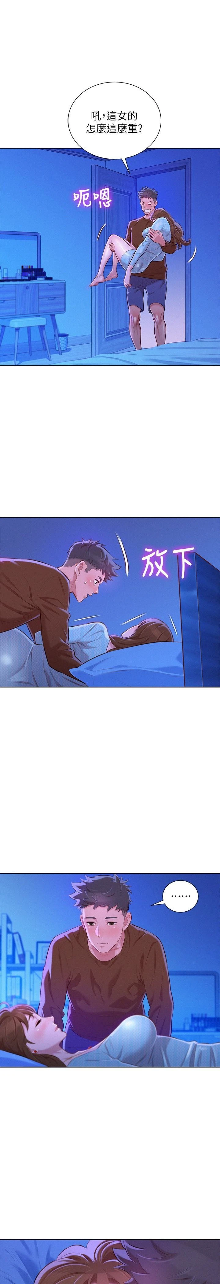 漂亮干姊姊（嘘とセフレ）