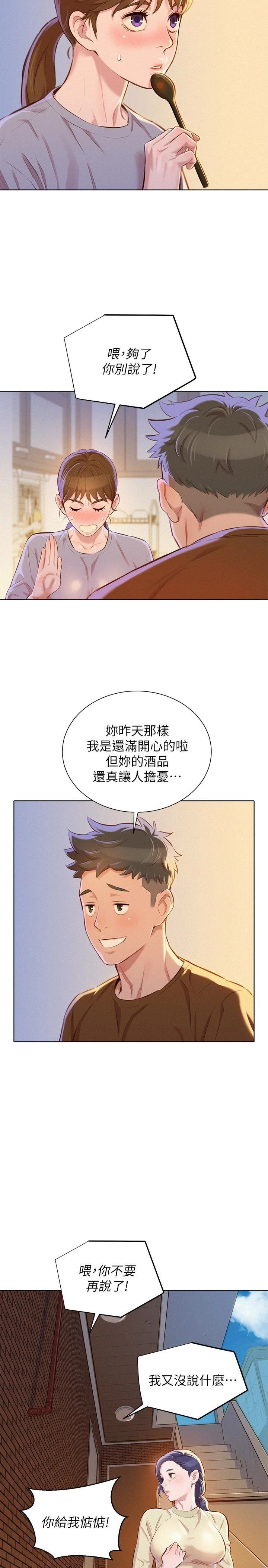 漂亮干姊姊（嘘とセフレ）