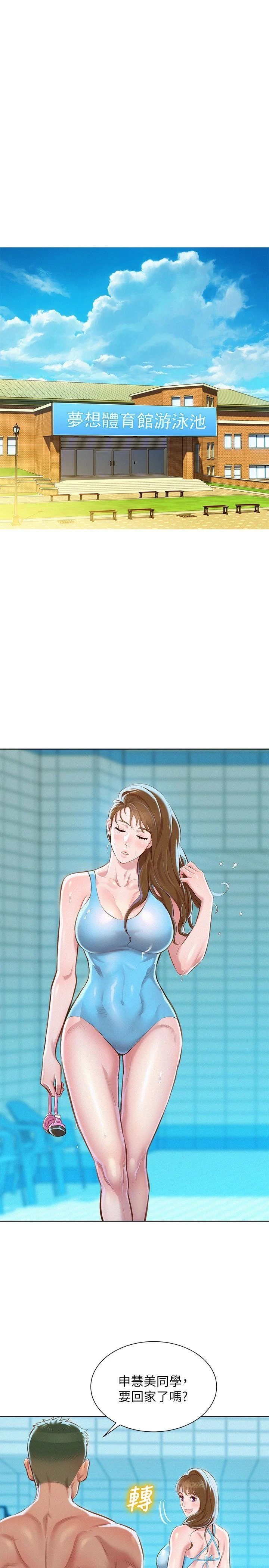漂亮干姊姊（嘘とセフレ）