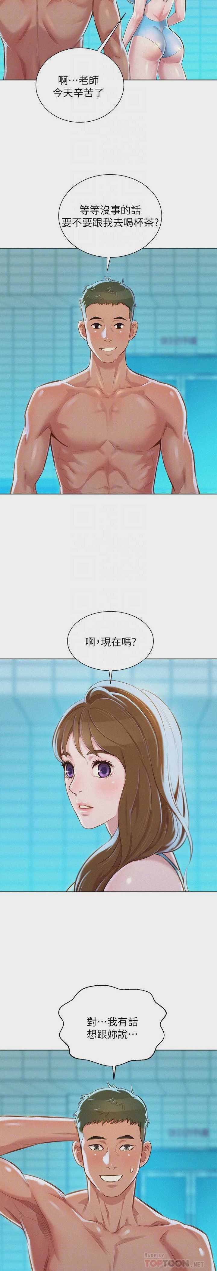 漂亮干姊姊（嘘とセフレ）