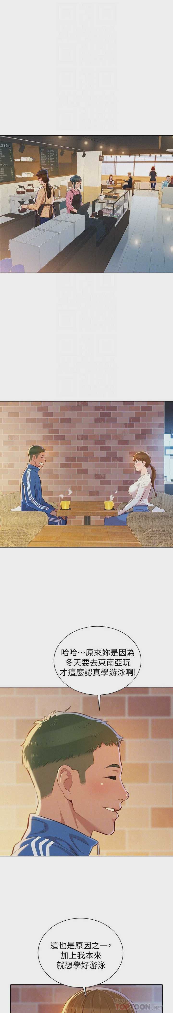 漂亮干姊姊（嘘とセフレ）