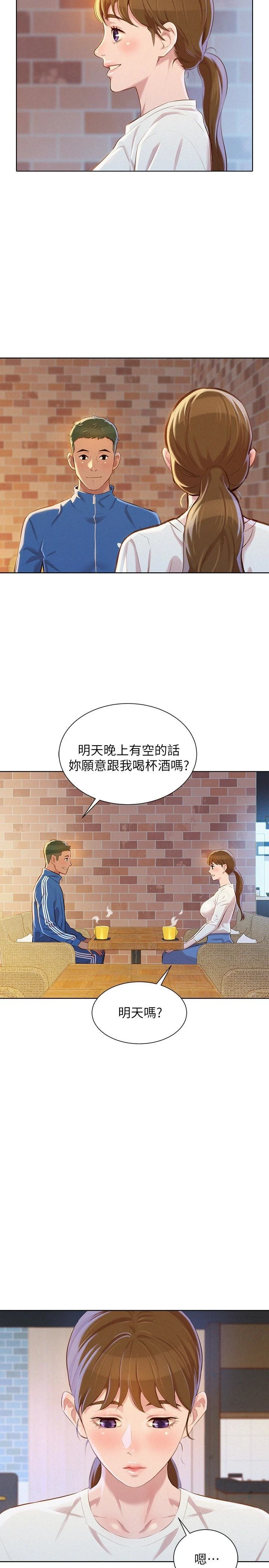 漂亮干姊姊（嘘とセフレ）