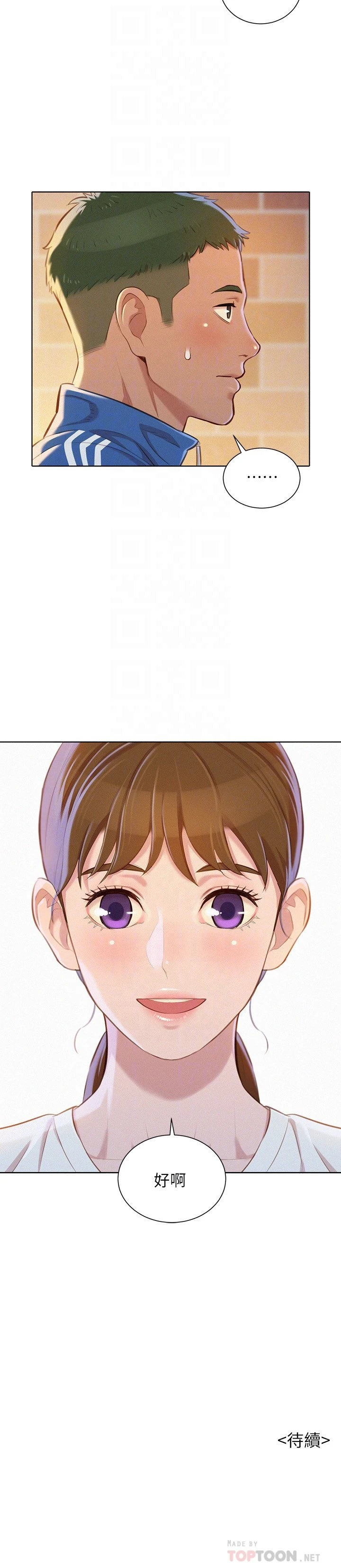 漂亮干姊姊（嘘とセフレ）