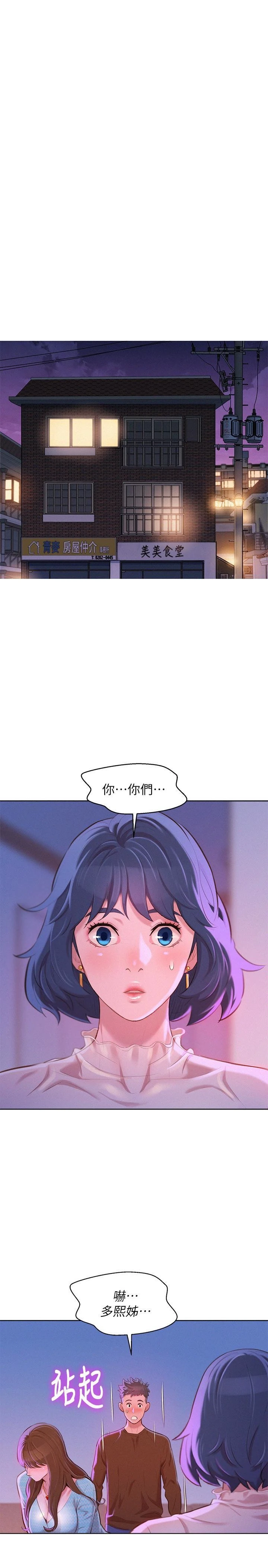漂亮干姊姊（嘘とセフレ）