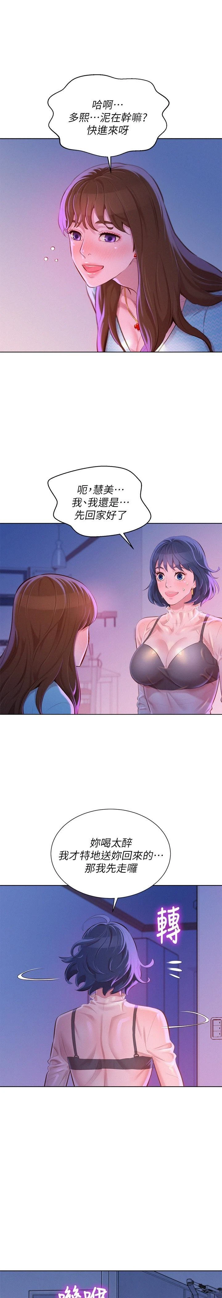 漂亮干姊姊（嘘とセフレ）