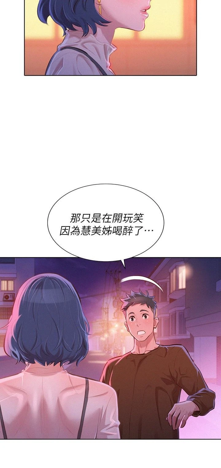漂亮干姊姊（嘘とセフレ）