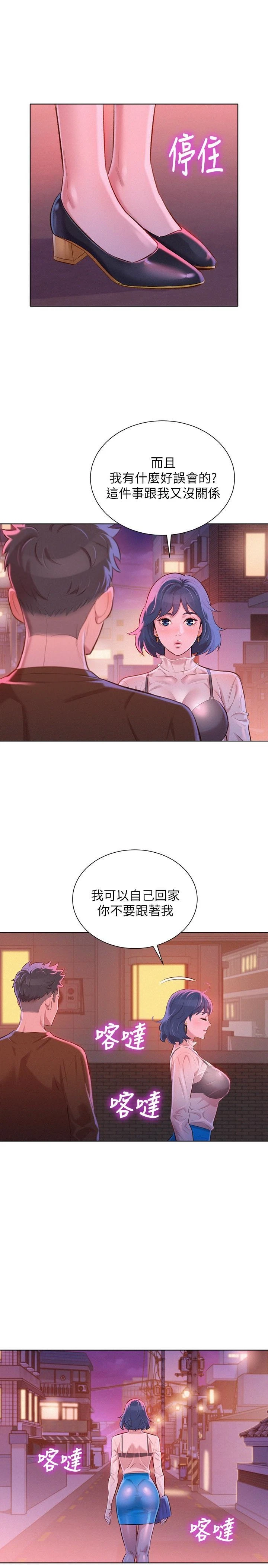 漂亮干姊姊（嘘とセフレ）