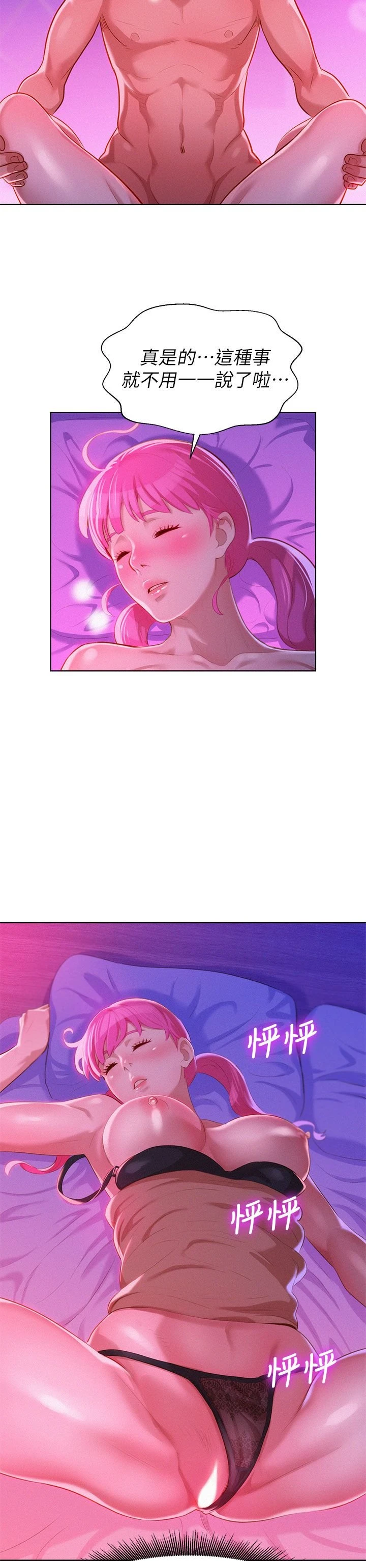 漂亮干姊姊（嘘とセフレ）