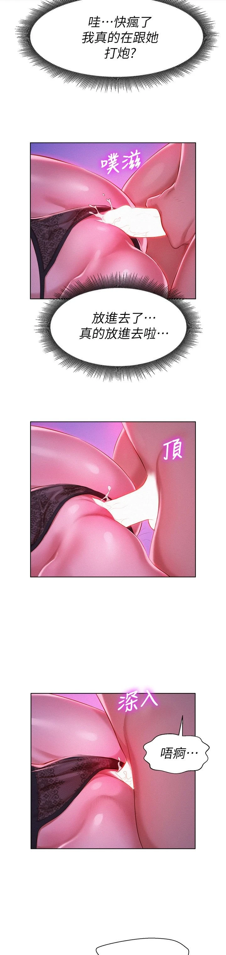 漂亮干姊姊（嘘とセフレ）