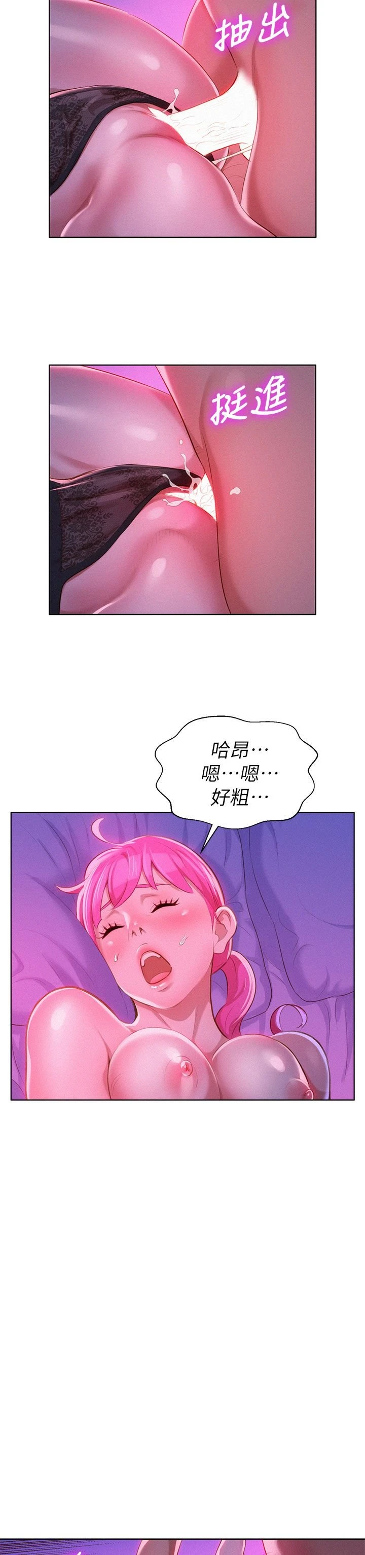 漂亮干姊姊（嘘とセフレ）