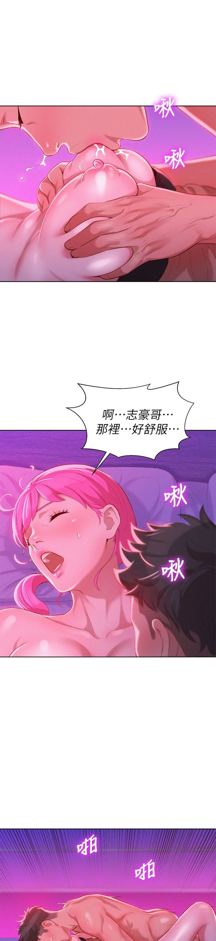 漂亮干姊姊（嘘とセフレ）