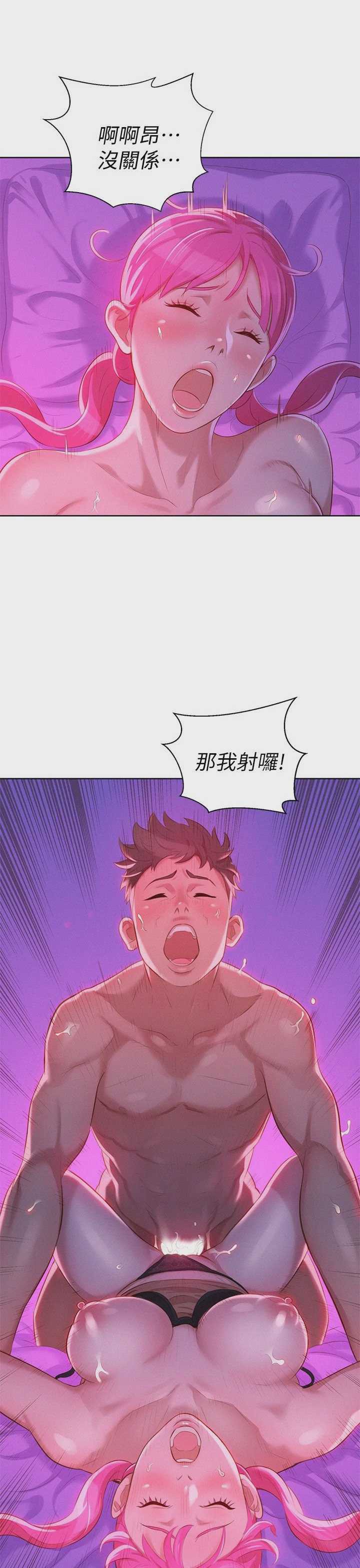 漂亮干姊姊（嘘とセフレ）