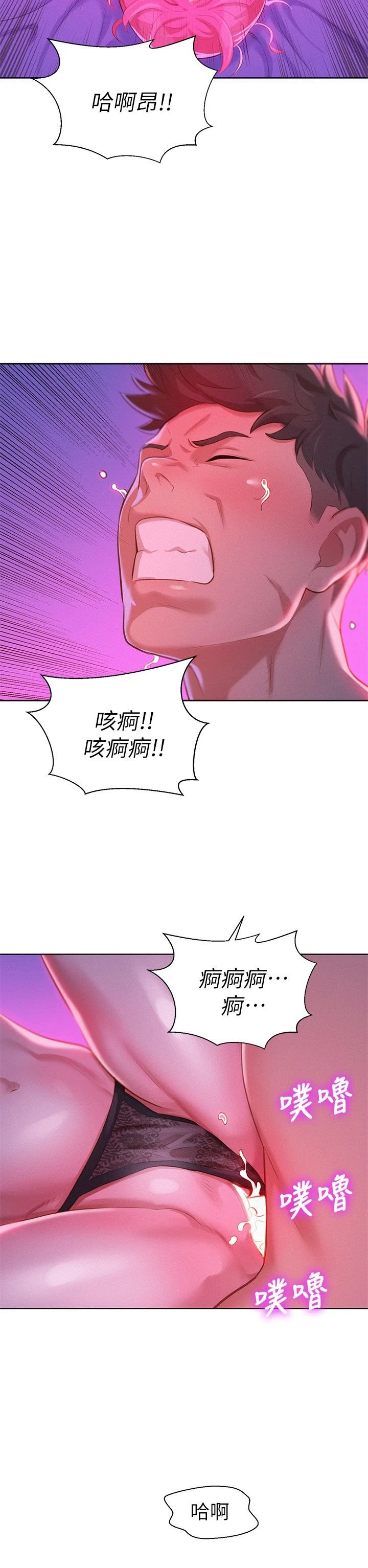 漂亮干姊姊（嘘とセフレ）