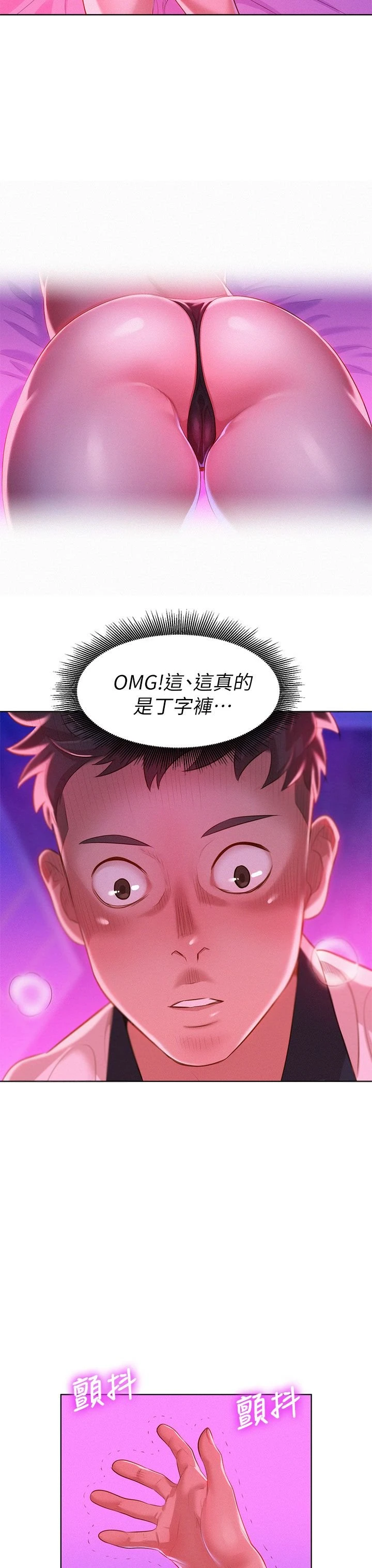 漂亮干姊姊（嘘とセフレ）