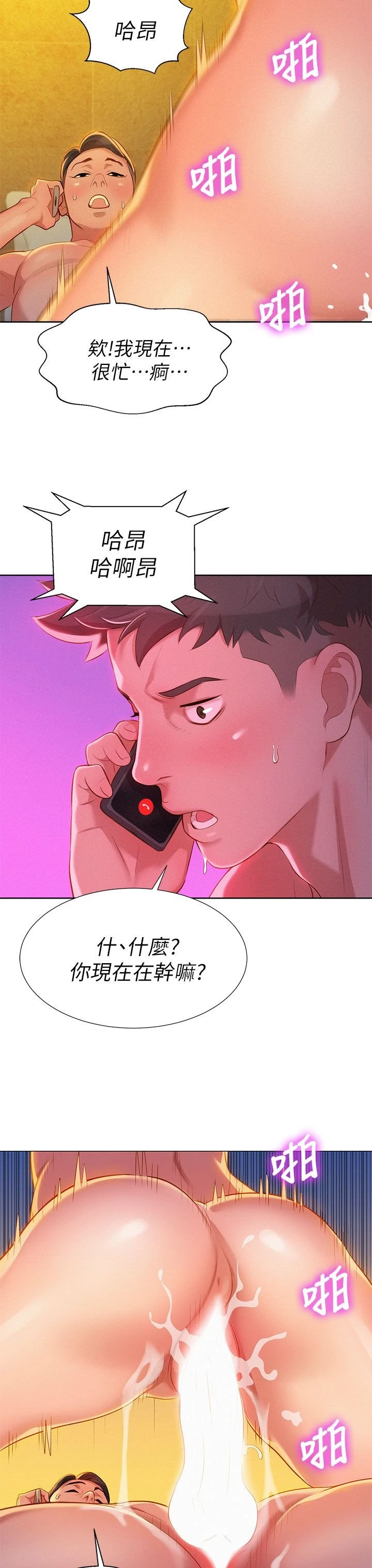 漂亮干姊姊（嘘とセフレ）