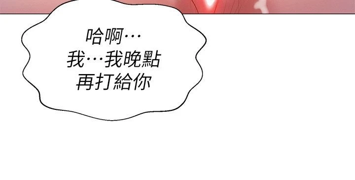 漂亮干姊姊（嘘とセフレ）