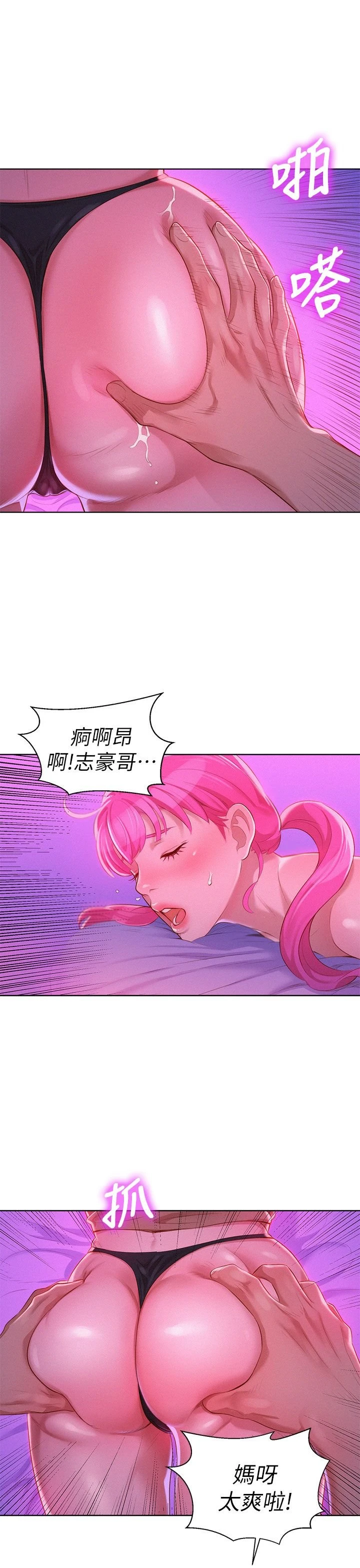 漂亮干姊姊（嘘とセフレ）