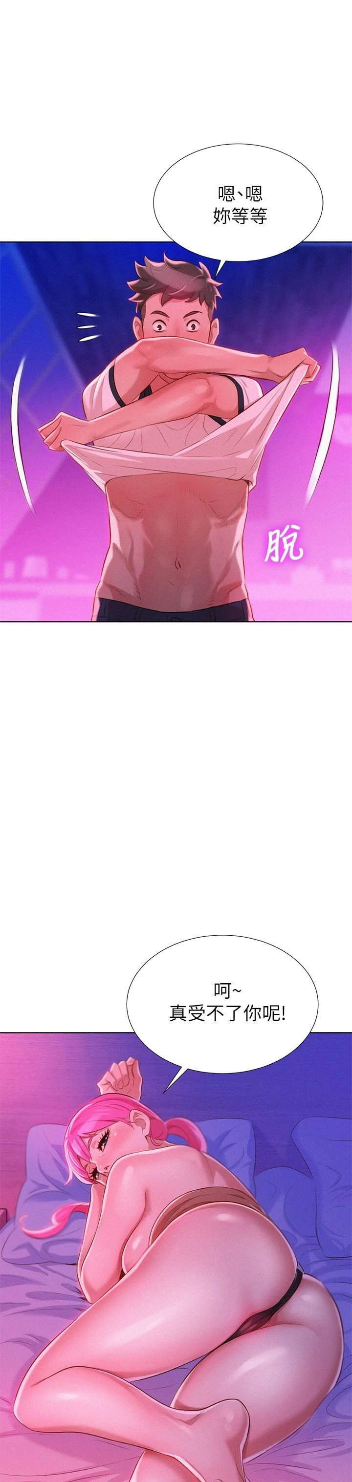 漂亮干姊姊（嘘とセフレ）