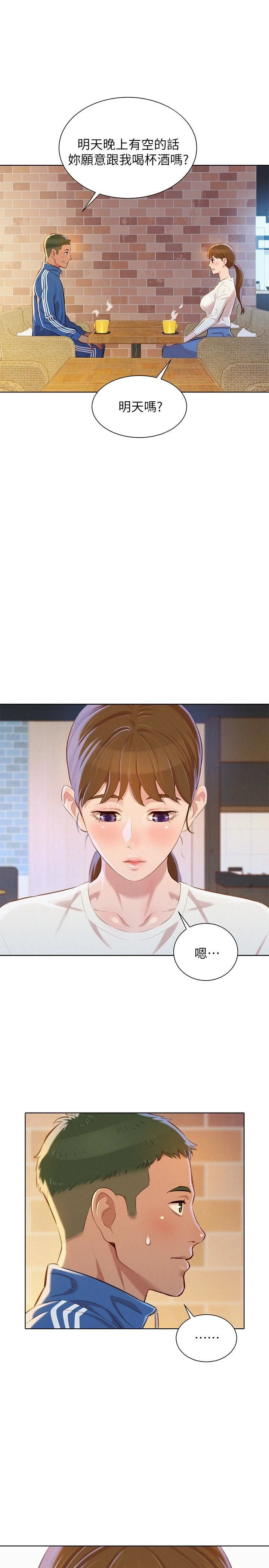 漂亮干姊姊（嘘とセフレ）